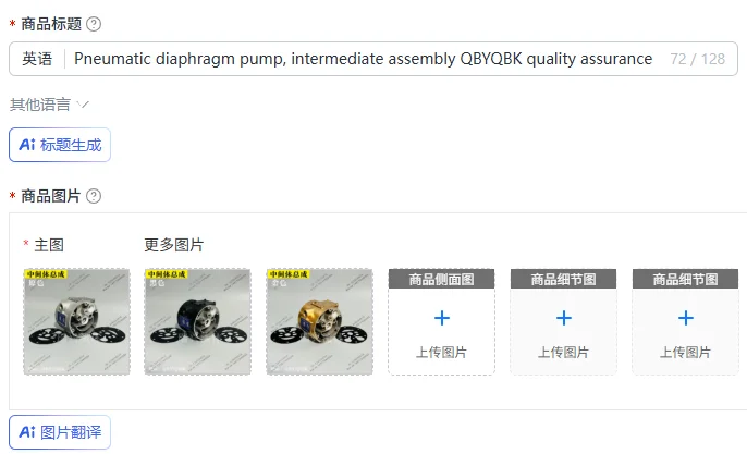 Pneumatic diaphragm pump, intermediate assembly QBYQBK quality assurance