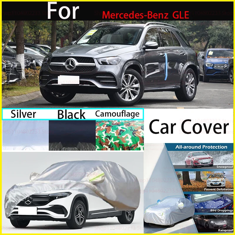 

Водонепроницаемые автомобильные чехлы для автомобильных аксессуаров Mercedes-Benz GLE, всесезонный автомобильный чехол, пыленепроницаемый, снегозащитный и устойчивый к ультрафиолетовому излучению