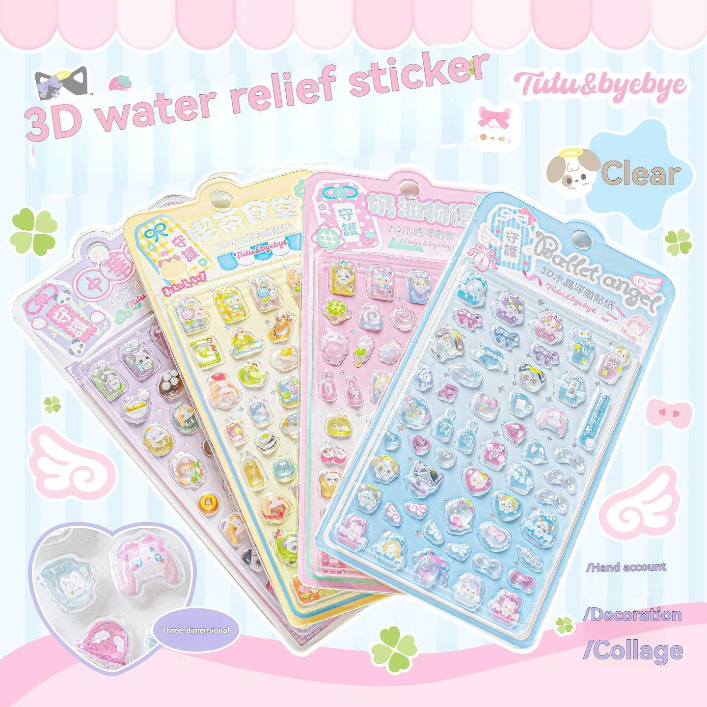 

2026hot DIY Журнал ручной работы Двухслойная 3D стереоскопическая наклейка, уплотнительная наклейка для конвертов, кристаллическая рельефная наклейка