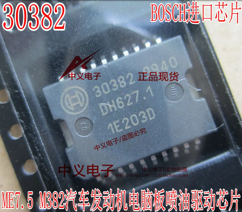 

Free shipping 30382 ME7.5 M382IC 20 10PCS