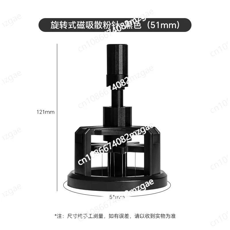 Rotary needle type powder dispenser 51/58 magnetic coffee  disperser anti-skid loose needle coffee cloth