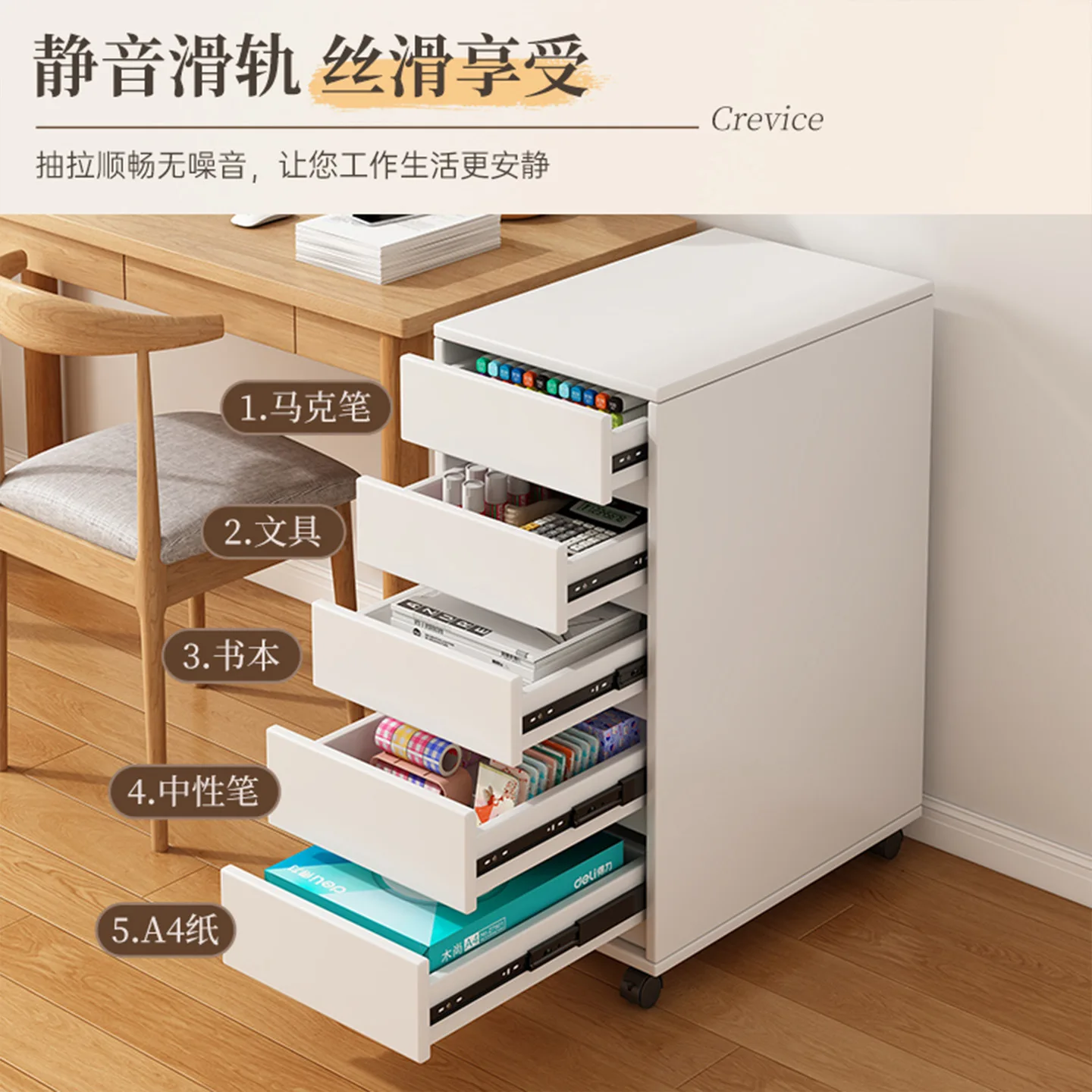 Cream wind drawer type storage cabinet under office desk locker with wheel mobile file cabinet household large capacity
