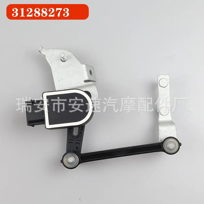 

31288273 Car body height sensor 31288274 for Volvo S60 chassis