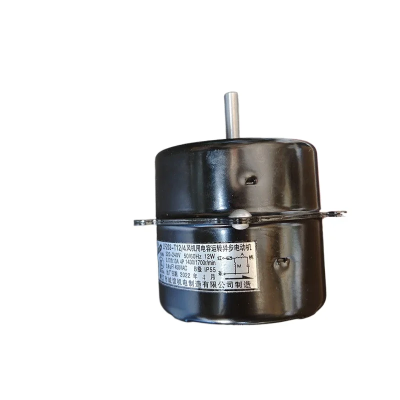 LF203-T12/4 Cooling Motor 12W Sanyo Refrigerator Freezer Freezer Evaporative Condenser Fan Chengyi Motor