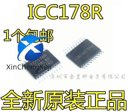 10pcs original new three track decoding ICC178R ICC178 TSSOP20