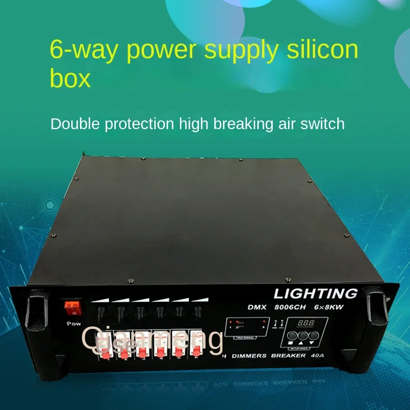 6-way A-type Digital Silicon Box 6 * 8KW Silicon Box Direct Box Equipment/stage Lighting Wedding Handkerchief Lighting