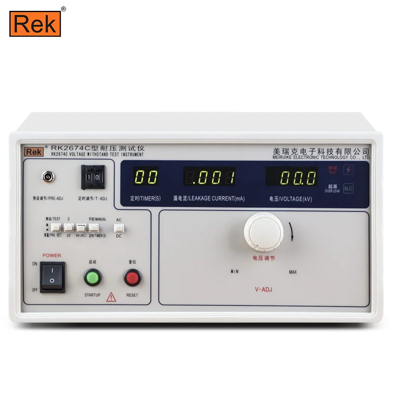 Merrick RK2674C Wit…