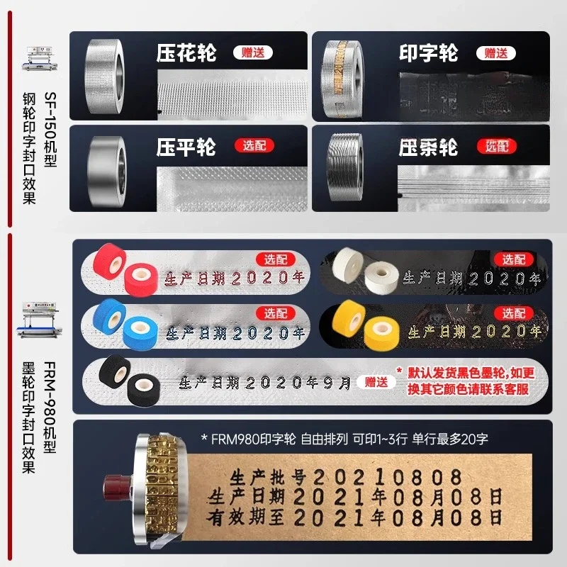 Vertical automatic continuous sealing machine, plastic film aluminum foil bag thick bag widening machine