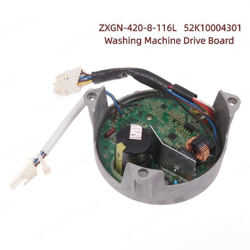 Suitable for washing machine frequency conversion board 420-8-116 L drive board 52K10004301