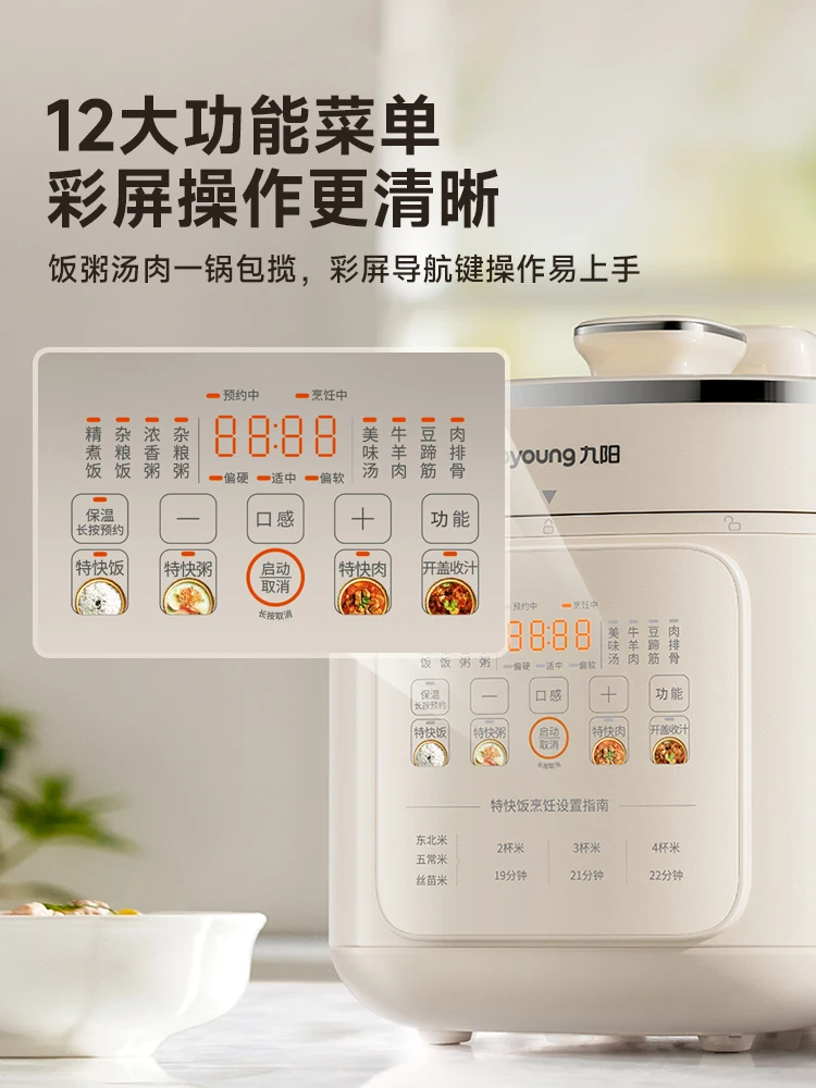 Thumbnail 4 - #16 Compare Electric Pressure Cookers Before You Buy