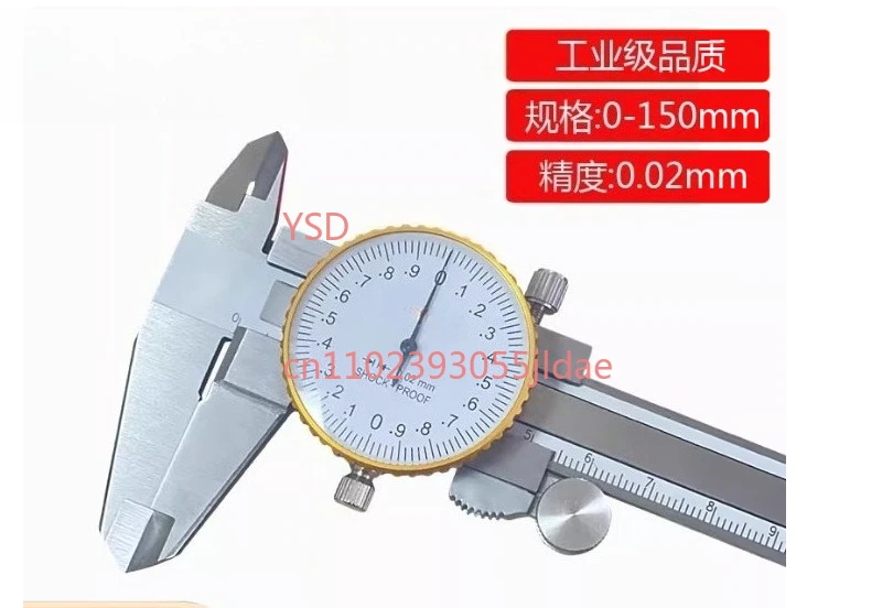 Dial Calipers (Measuring Range: 0-150/200/300mm, Accuracy: 0.02mm)
