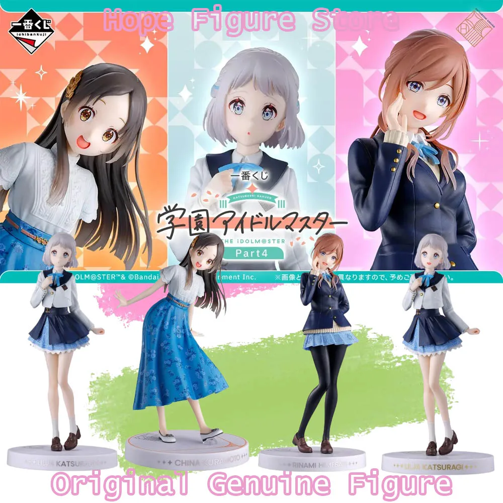 

In Stock Original BANDAI Ichiban Kuji School Idol Master Part4 Katsuragi Lilja China Kuramoto Rinami Himesaki Figure Anime Model