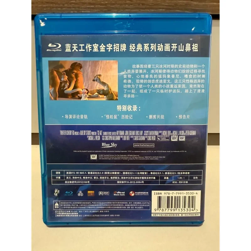 Ice Age Genuine Blu ray Disc Special Offer Opened With White Circle Sticker As Shown In Picture 3