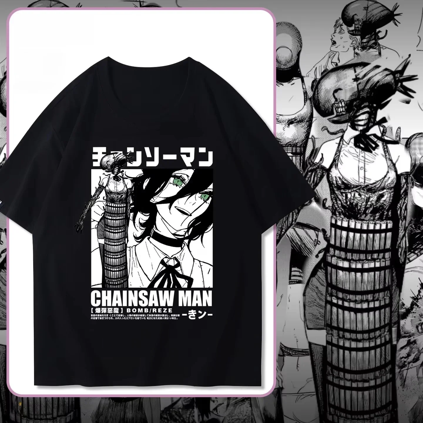 2025 sommer Anime Japanische Kettensäge Bombe Teufel Reze Druck Männer T-shirt 100 % Baumwolle Outdoor Sport Party Casual Straße Kurzarm