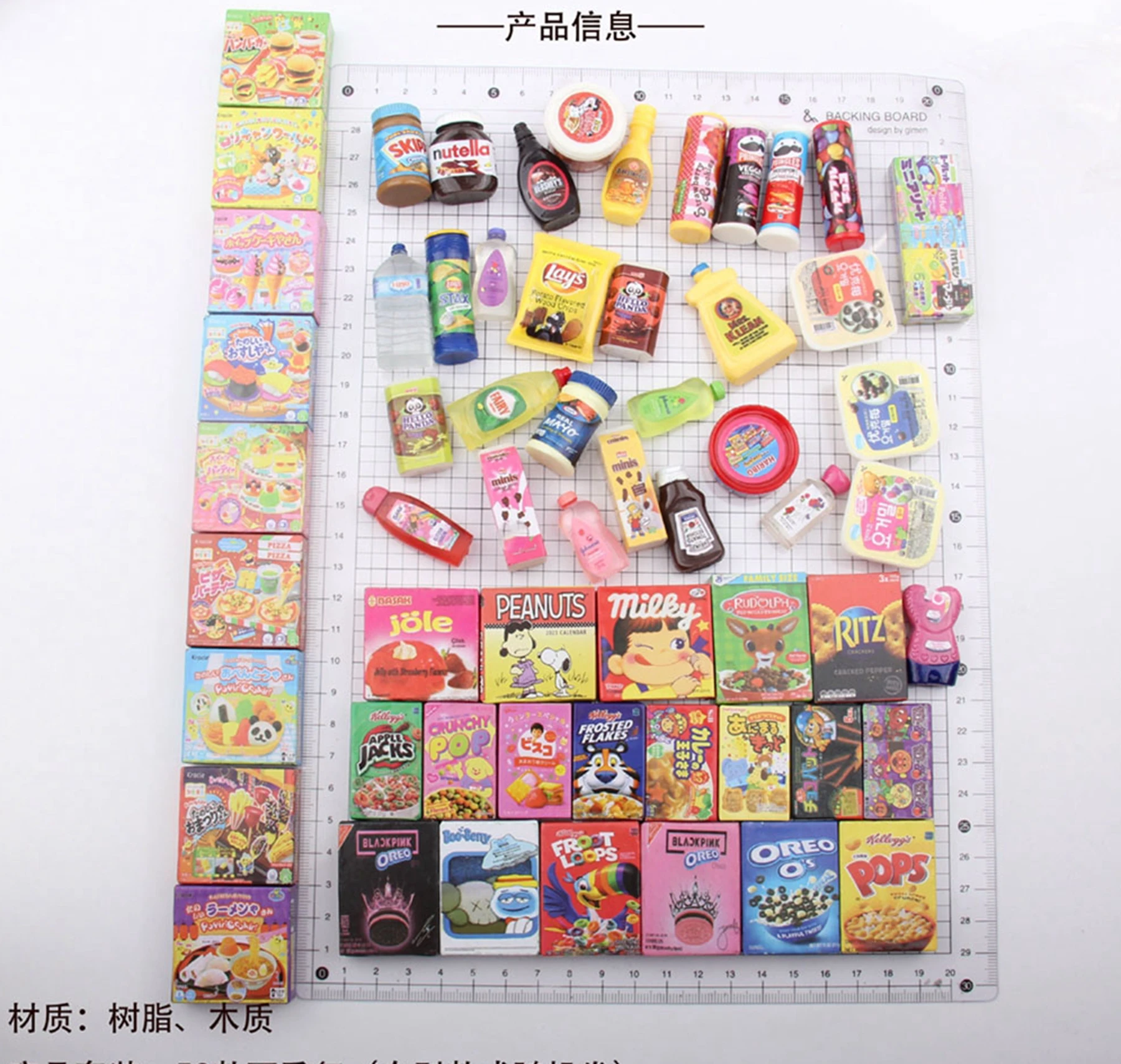 1/6Dollhouse Miniature Food Play Convenience Store Supermarket Mini Snack Cookies Potato Chips Chocolate Sauce Doll Accessories