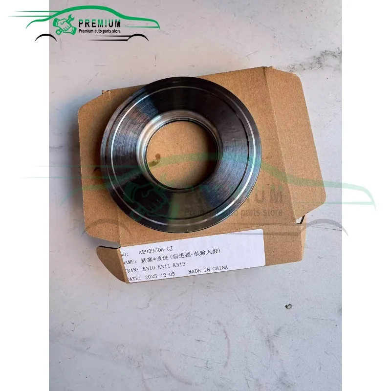 

K311 K310 Новая автоматическая коробка передач CVT K313 Обновленный передний поршень подходит для TOYOTA CAROLA