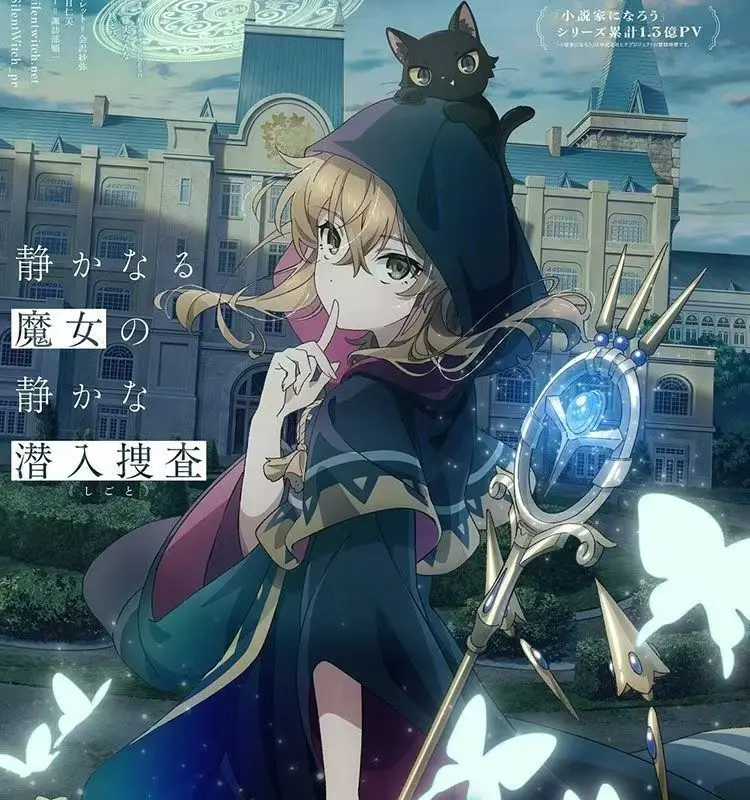 

Silent Witch Style Cosplay Cloak Full Set - Anime 2D Outfit