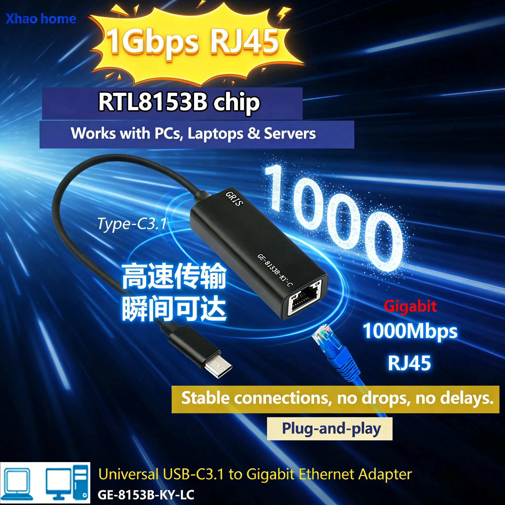 RTL8153B 1000Mbps T…