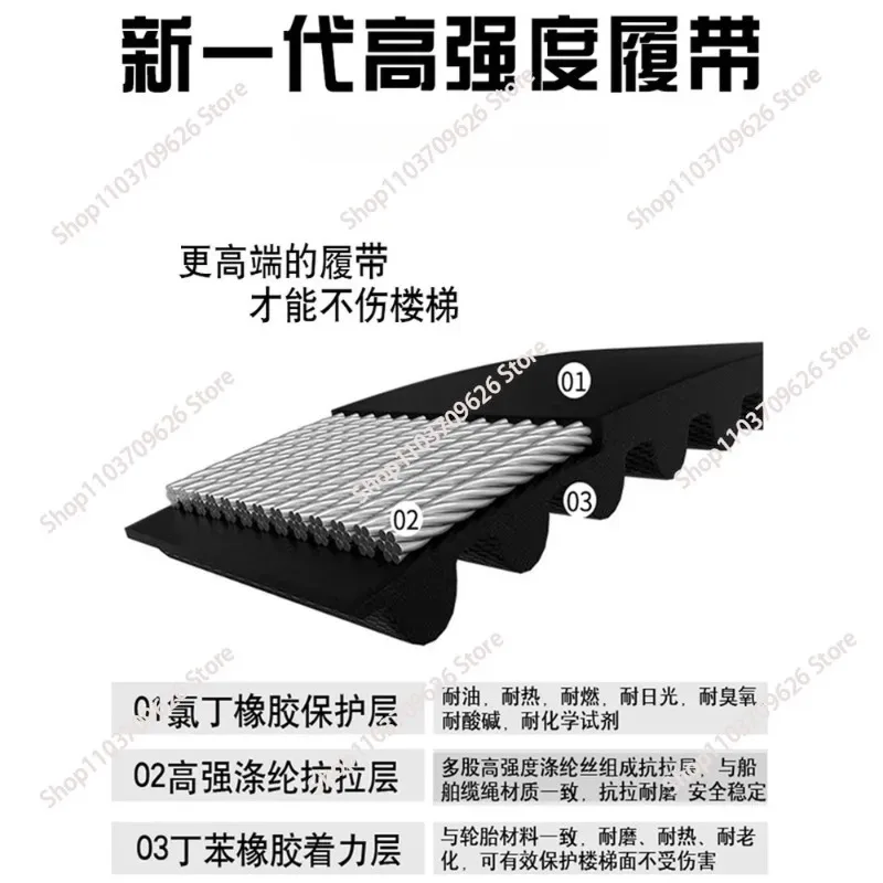Home Appliance Construction and Handling Crawler Type Silent Stair Climbing Machine Electric Stair Climbing Artifact 400KG