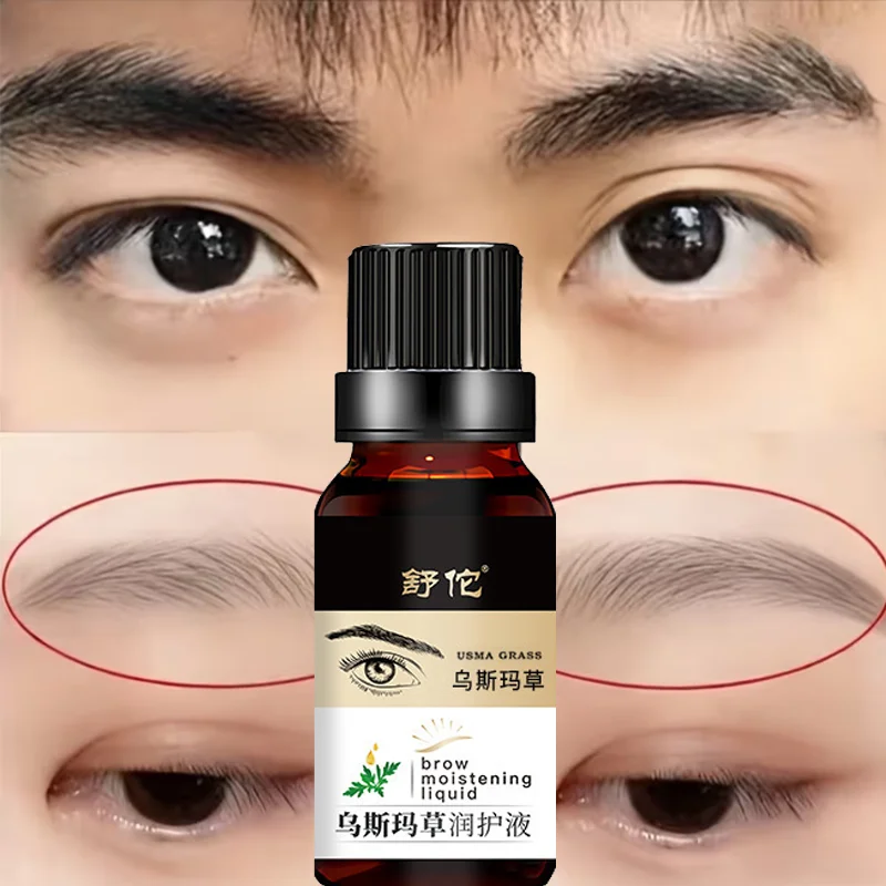 10ml Eyebrow Nourishing Concentrated essence - create a thick natural eyebrow shape and increase the luster of eyebrows