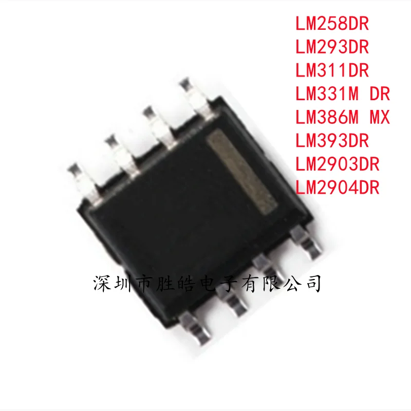 

(10PCS) NEW LM258DR / LM293DR / LM311DR / LM331M DR / LM358DR / LM386M MX / LM393DR / LM2903DR / LM2904DR Integrated Circuit