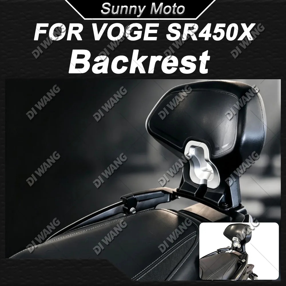 For VOGE SR450X Motorcycle Modified Rear Backrest Waist Support Rear Spoiler Passenger Backrest Accessories
