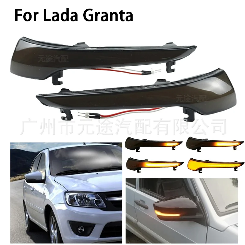 Para o carro Lada Granta, espelho retrovisor modificado com sinal de direção dinâmico de água corrente. Automóveis, peças.