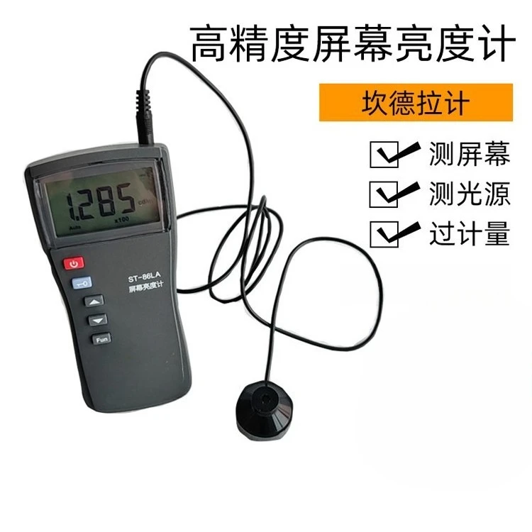 Screen brightness meter cd/m2 display brightness tester