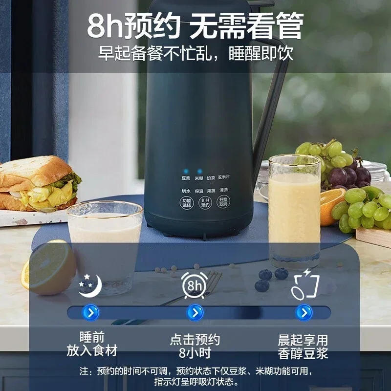 Hot sales SUPOR Soybean Milk Machine Mini Household Multi-function Food Processor 700ml Filter Free Appointment Mixer