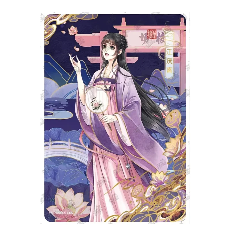 Original KAYOU Animation MoDaoZuShi Cards FM card Drunk Dreams Wei Wuxian Lan Wangji Signature Card Collection Card Master Devil