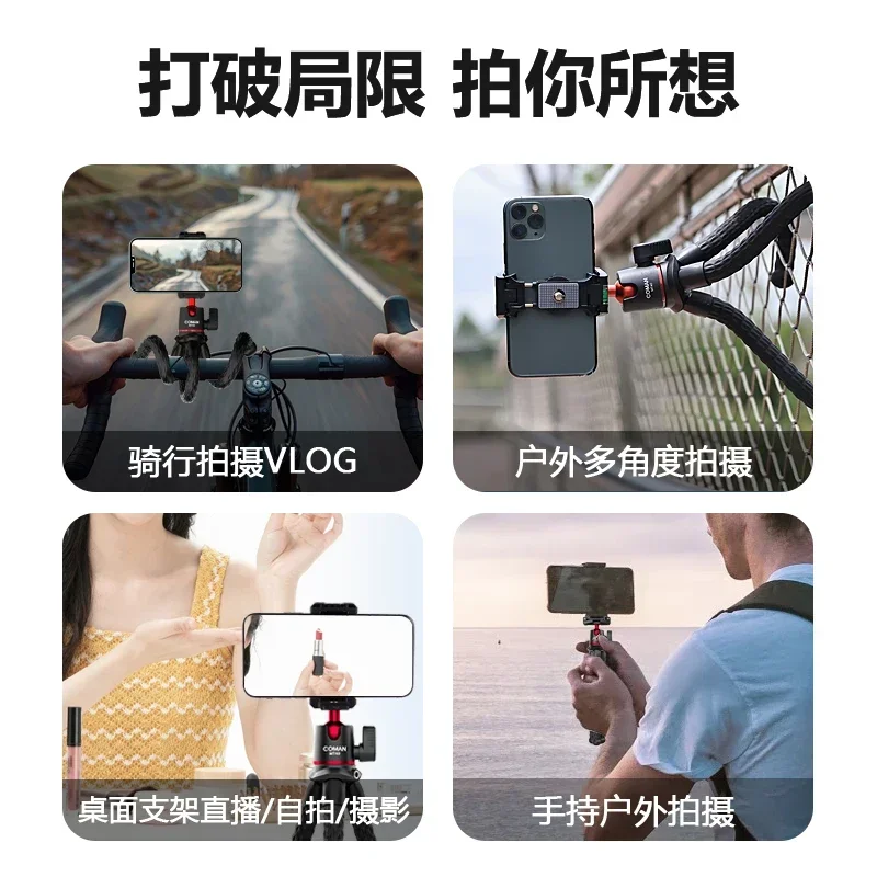 Octopus tripod camera mobile phone shooting bracket SLR micro single universal