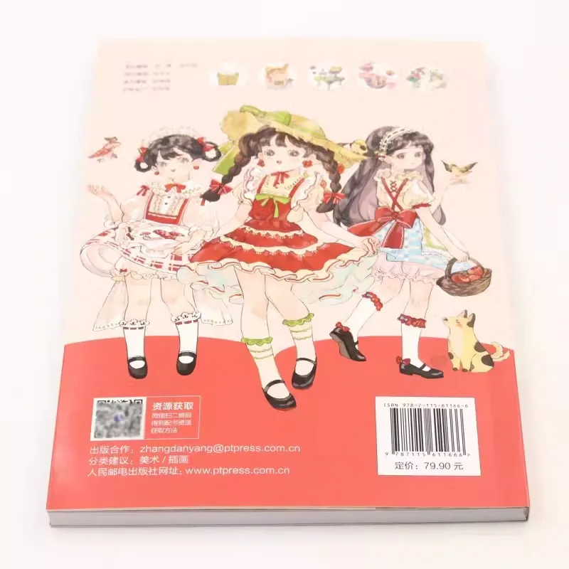 Clothing Box Cute Style Beautiful Girl Clothing Illustrated Book Clothing Design Girl Comic Characters Painting Tutorial