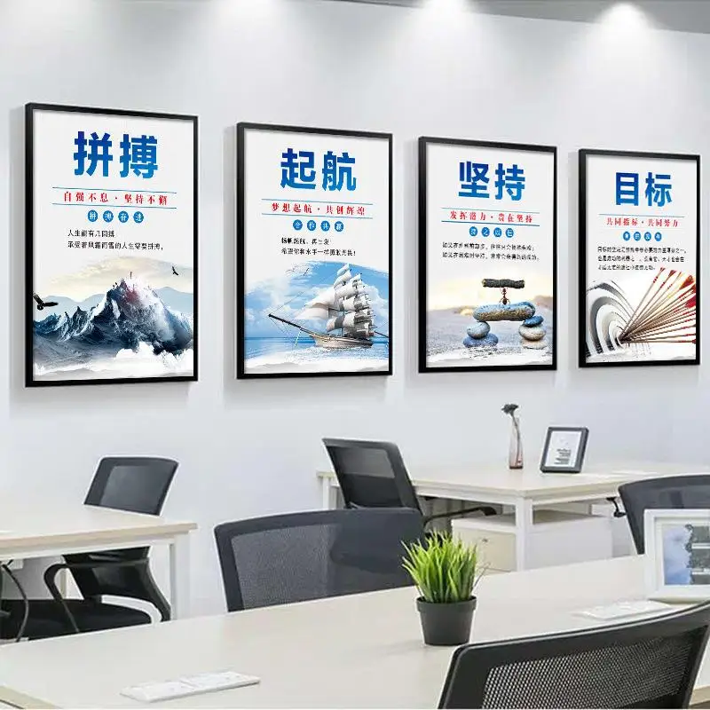 motivational-office-wall-art-decorative-paintings-company-culture-poster-meeting-room-sign-with-frame-pet-friendly-modern-hom