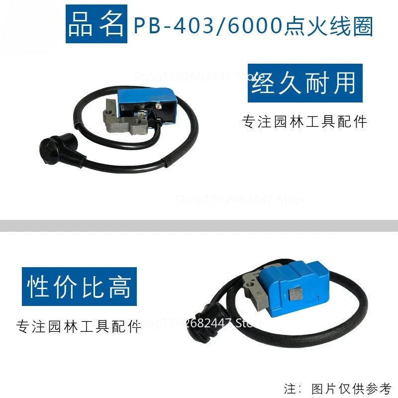 Suitable For Gongli…