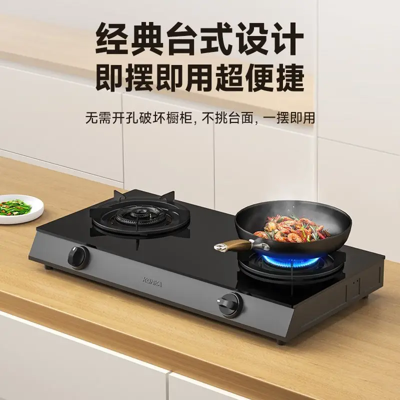 

Подлинная газовая плита, бытовая жестокая огонь, настольная двойная плита, плита для природного газа, сжиженного газа