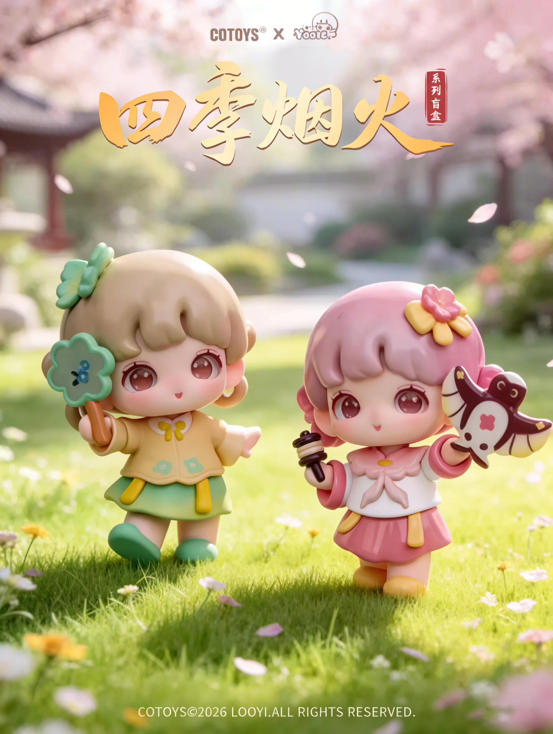 Yooie Four Seasons Firework Blind Box Kawaii Chinese Style Girl Figure Collectible Trendy Toy Desktop Ornament Gifts For Fans - view 5