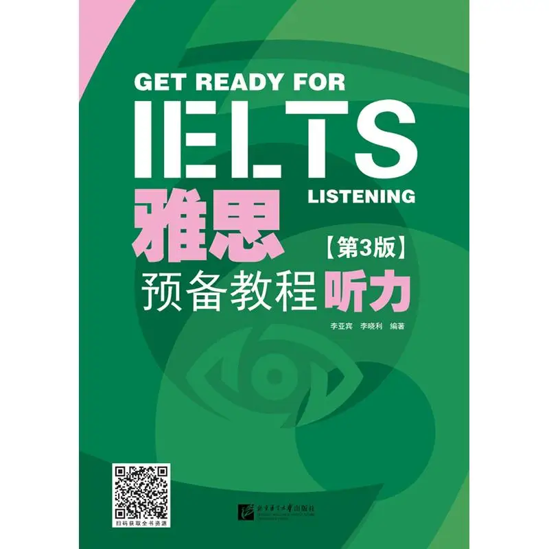 

IELTS Prep Course: Listening (3rd Edition)