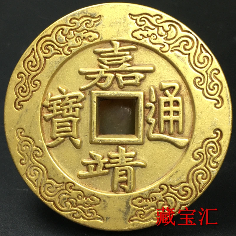 Rare Ming Dynasty Jiajing Tongbao with Light Back and Double sided Engraving of Nostalgic Old Coins, Carved Mother Sample