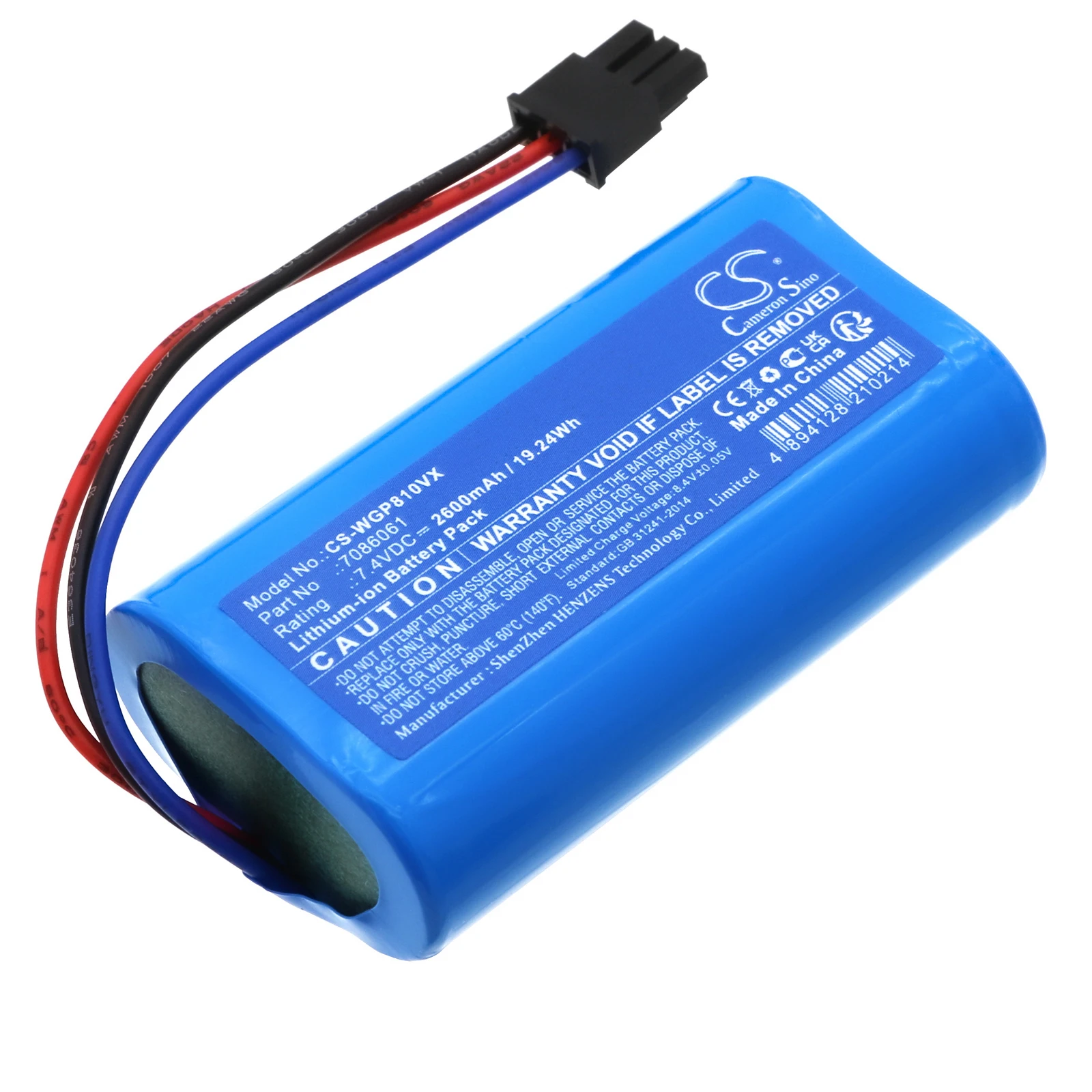 Replacement Battery for Wolf Garten Li-ion Power BS 80,Accu BS 80 Li-ion Power,7087883 PN:7086061 2600mAh / 19.24Wh
