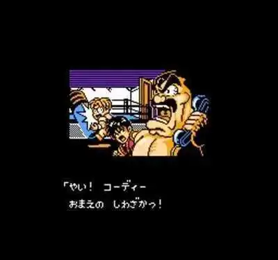 ยิ่งใหญ่การต่อสู้ครั้งสุดท้าย60พินการ์ดเกมสำหรับผู้เล่นเกม subor 8บิต