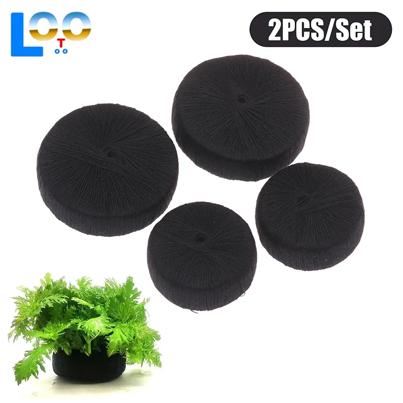 2 قطعة خزان الأسماك السوداء العشب المياه زراعة الركيزة حماية النباتات المائية الجذر حوض السمك قاعدة زخرفة الزخرفية