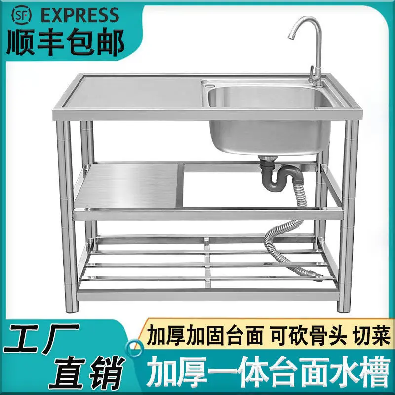 fregadero-de-acero-inoxidable-con-fregadero-para-verduras-integrado-fregadero-domestico-de-cocina-fregadero-individual-con-soporte-universal-y-engrosado