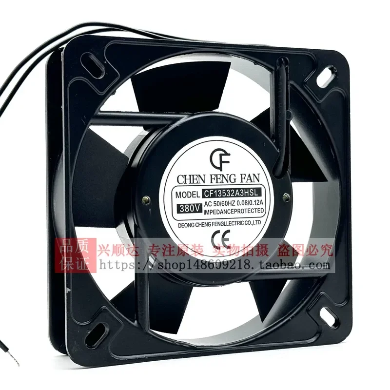 New axial flow fan CF13532A2HSL 220V welding machine cooling fan CF13532A3HSL 380V