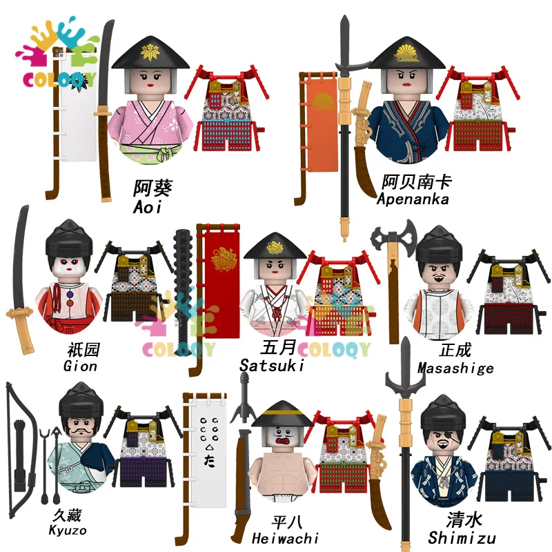 

Kids Toys Anime Comic Building Blocks Samurai Aoi Gion Kyuzo Mini Action Figures Toys For Kids Christmas Gifts