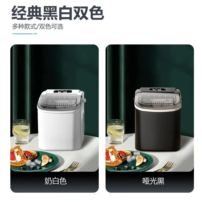 Compact Countertop Ice Maker Machine 15KG Daily Output Smart Fully Automatic Mini Round Ice Cube Maker for Home Kitchen Dorm