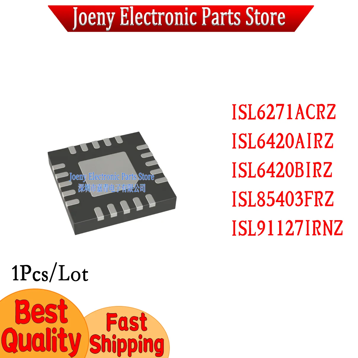 ISL6271ACRZ/ACR 6420AIRZ/AIR/BIRZ 85403FRZ 91127IRNZ-T-TK PC shell