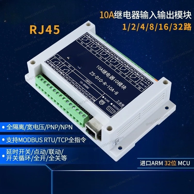 For Relay Output Switch Input Module Digital Acquisition Network Port RJ45 Remote Control