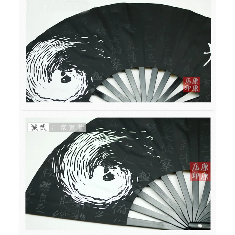 Bamboo Right Hands Fan Tai Chi Performance Fan Martial Arts Kung Fu Fans Cosplay Fan Black