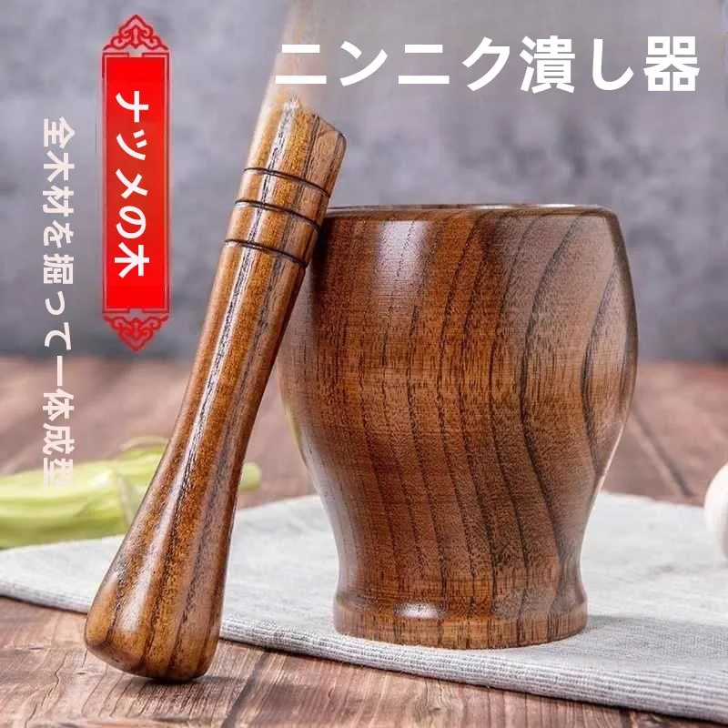 Mortero manual de madera para ajo, herramienta de cocina tradicional para moler y preparar pasta de ajo en el hogar