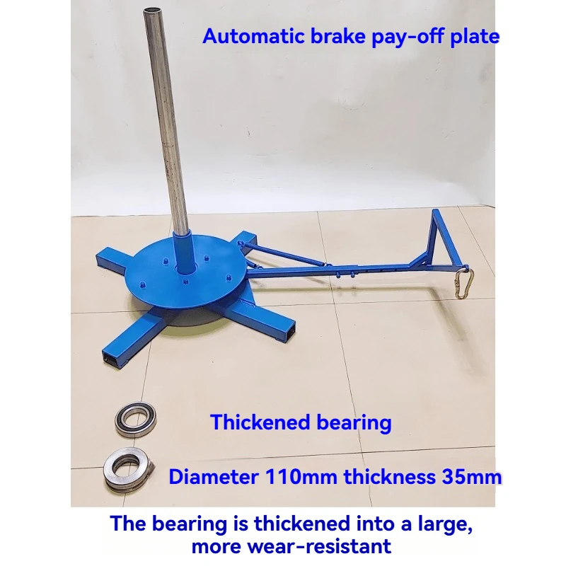 Cable Pay-off Rack with Brake Optical Cable Wire Rope Pay-off Disc Electrician Leather Wire Pay-off Artifact